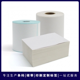 4x6热敏标签纸（物流专用）