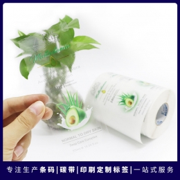 透明定制标签