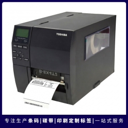 东芝打印机EX4T2-G