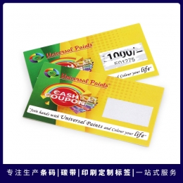 刮刮卡抽奖券